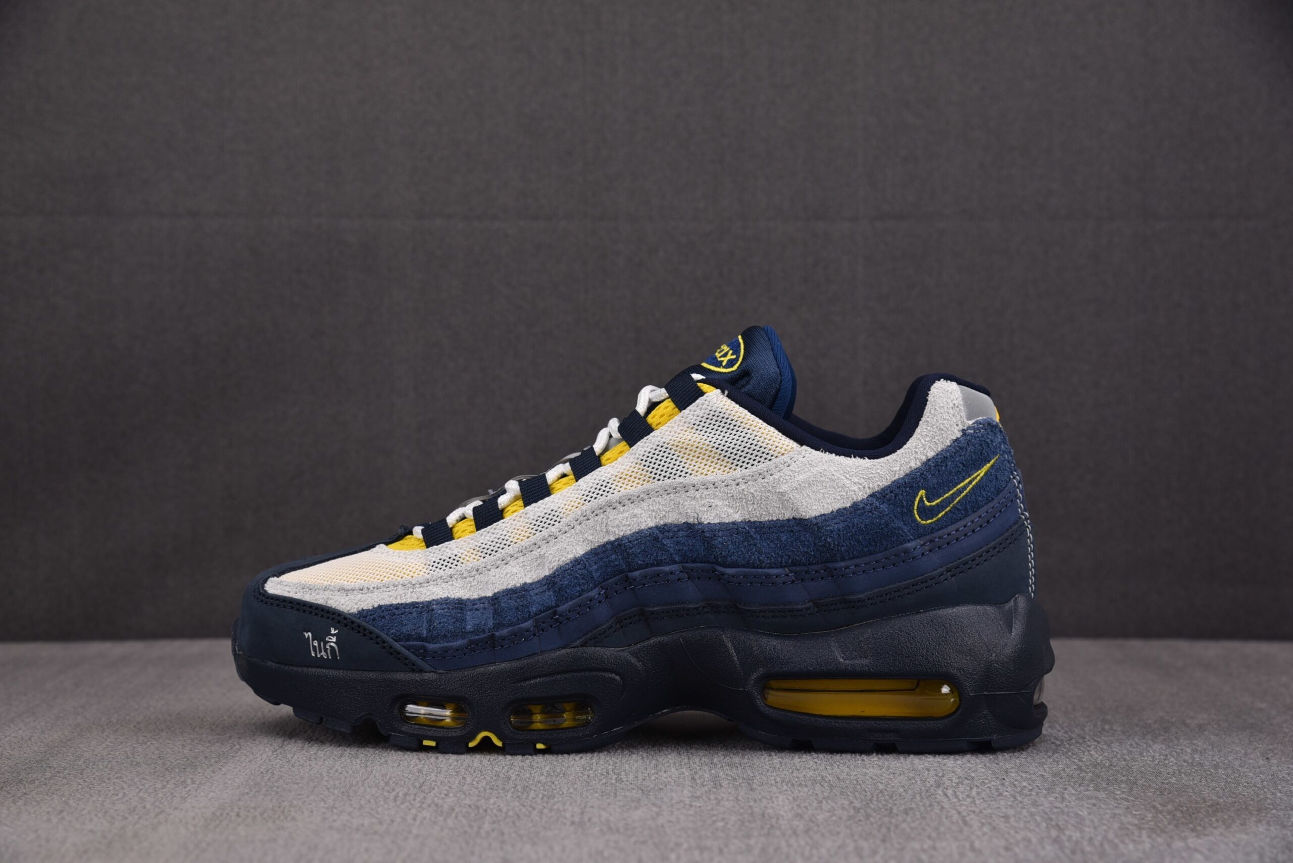 Nike SB Air Max 95 x Eric Koston ‘OBSIDIAN SPEED YELLOW’